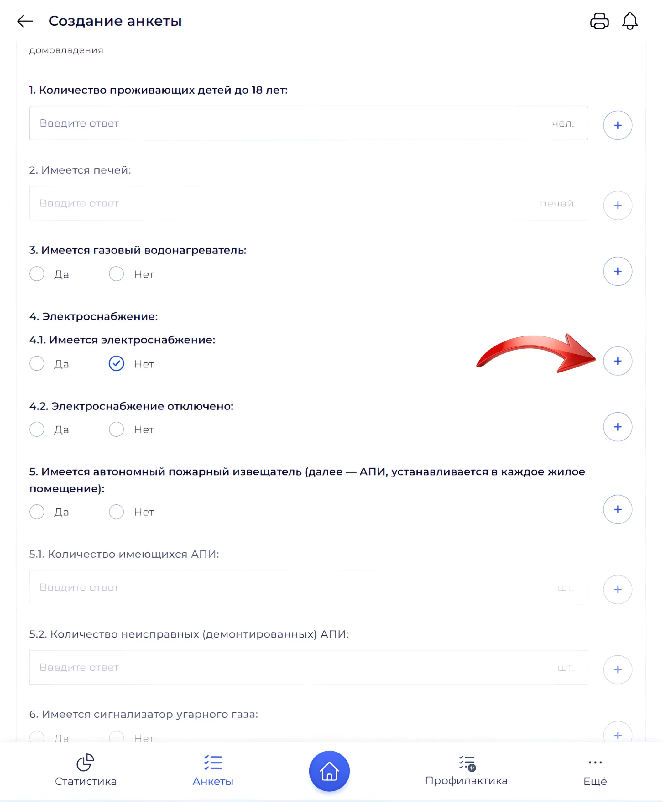 Добавление вложения к критерию