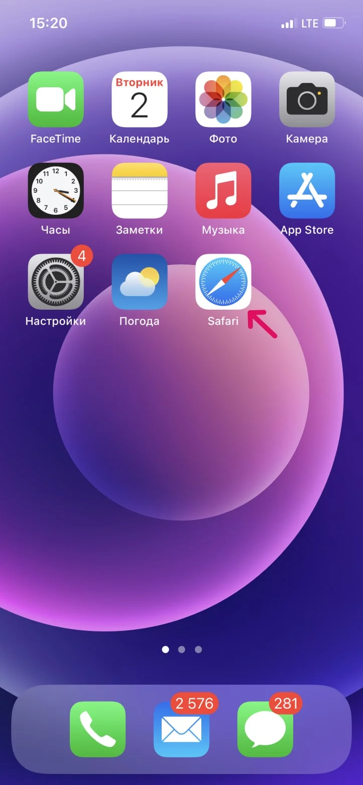 Сайт в Safari на iPhone