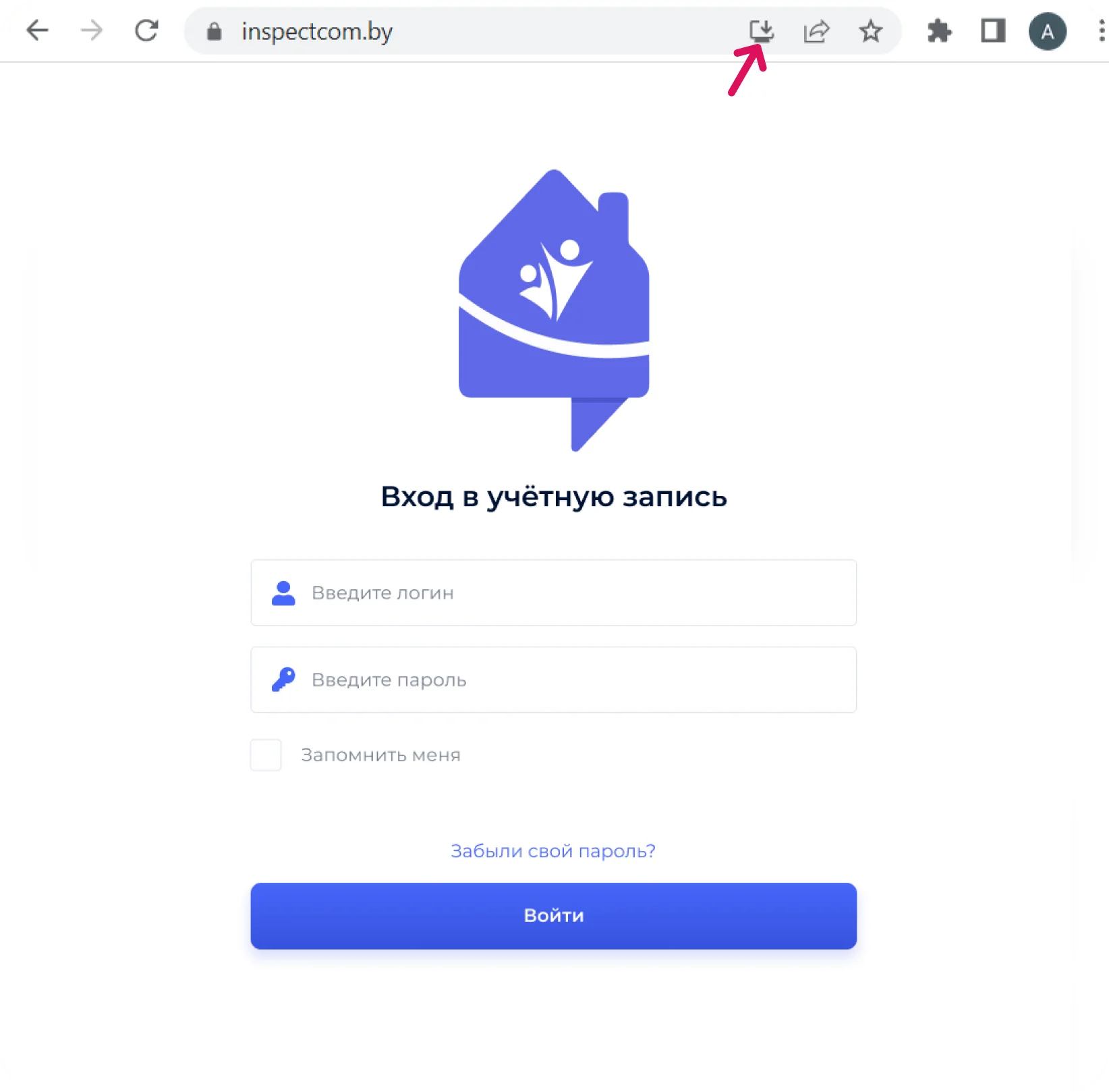 Значок установки PWA в Chrome