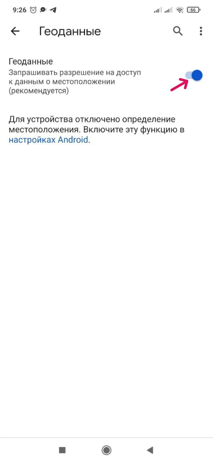Настройка камеры для сайтов