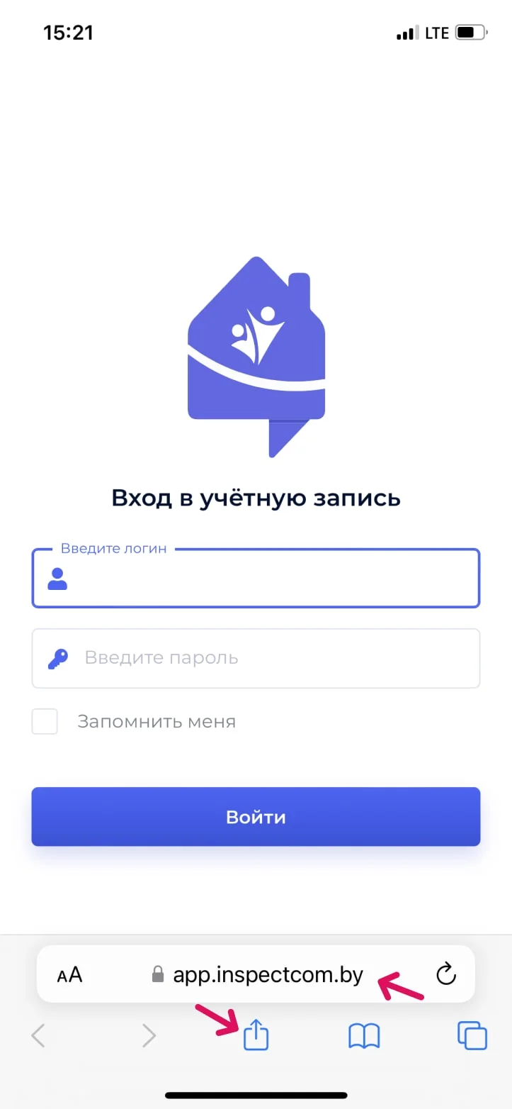 Меню Поделиться
