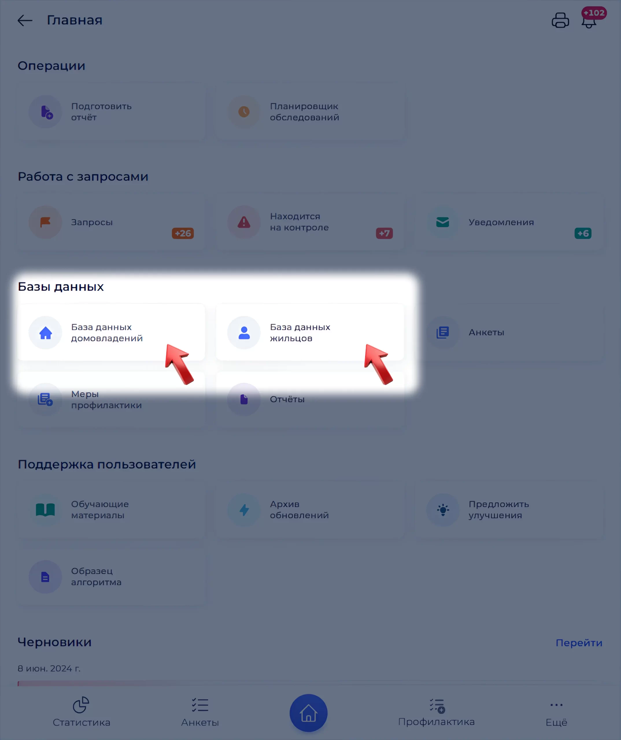 Добавление новой меры