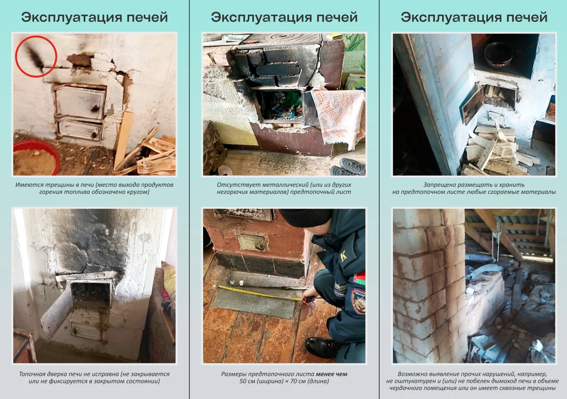 Иллюстрация 12