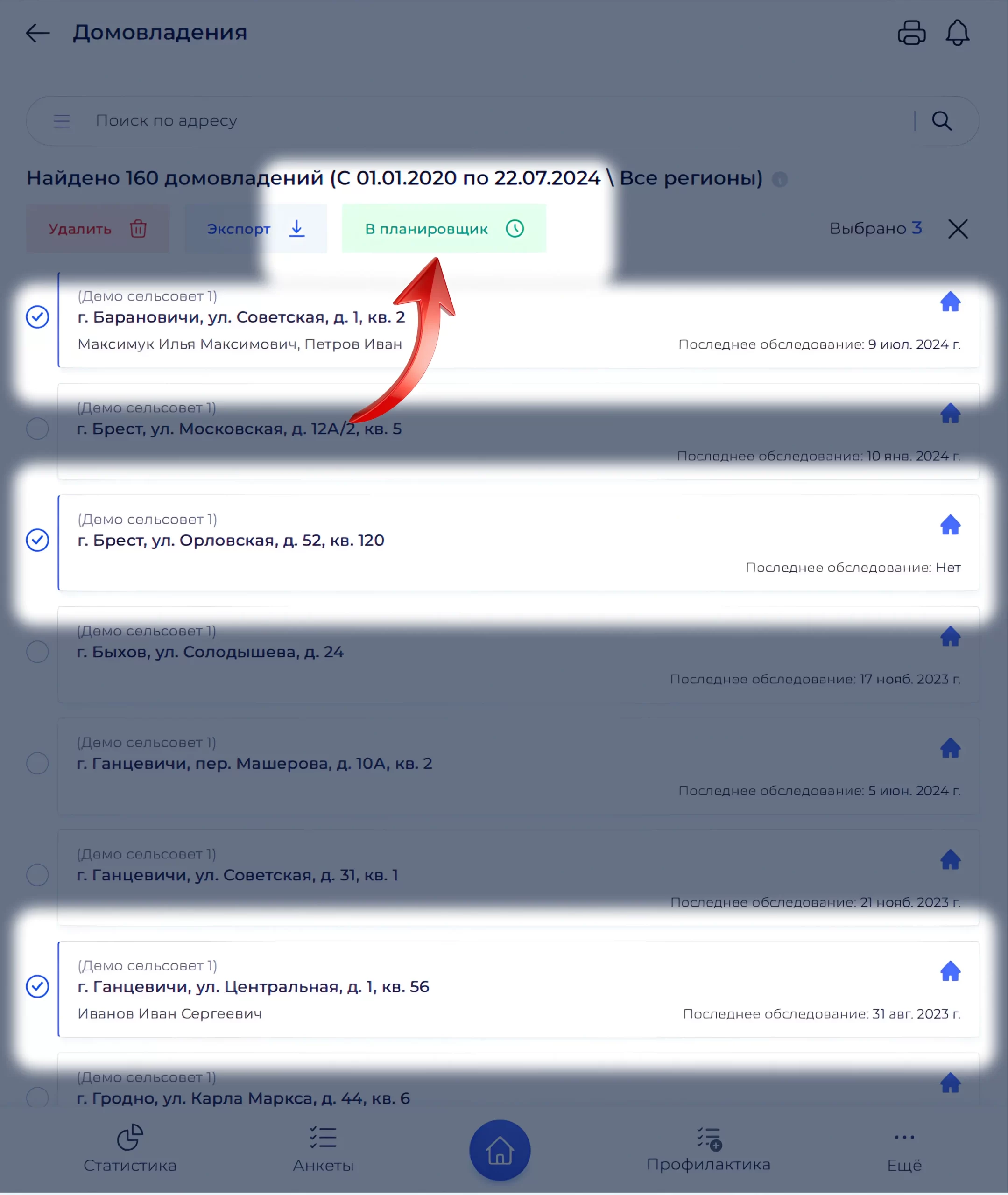 Выбор строк в таблице